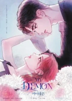 My Demon – Ác Quỷ Của Tôi